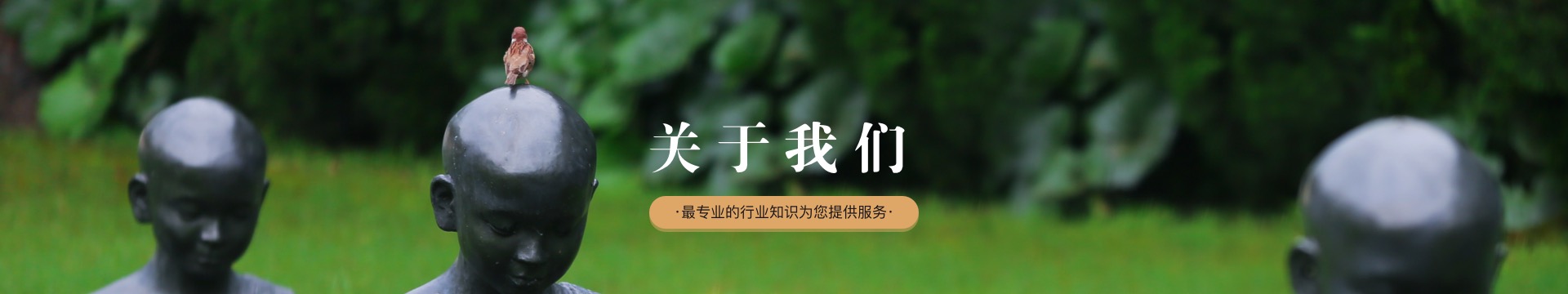 济宁朱山公墓