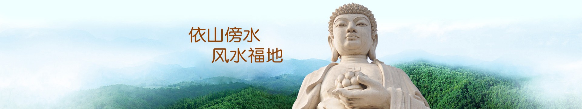 济宁朱山公墓